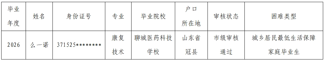 微信截图_20251011144547.jpg