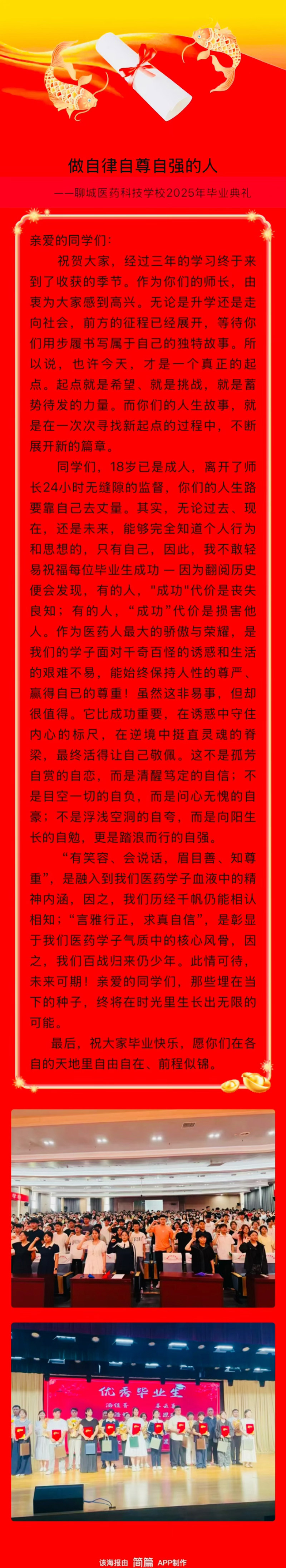 微信图片_20250717182040.jpg
