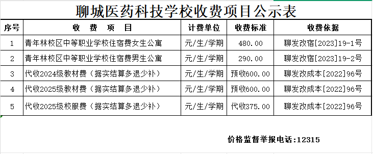 wechat_2025-09-01_202952_673.png
