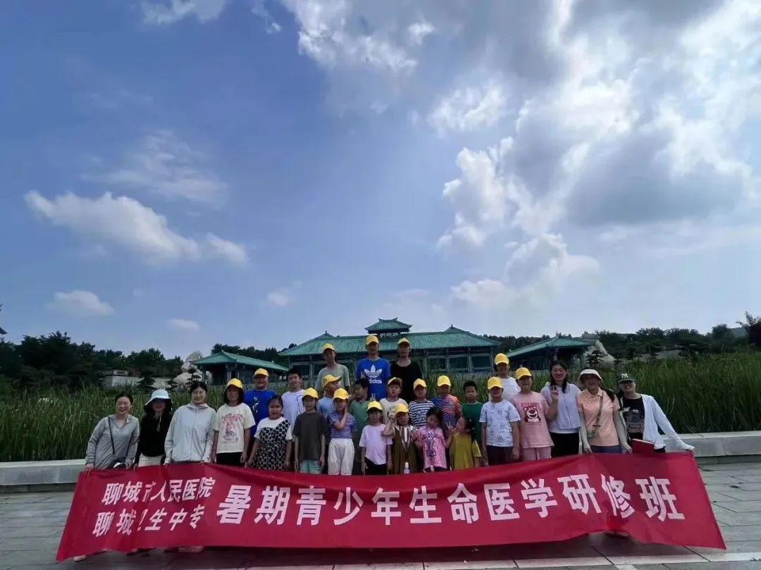 暑期生命医学研修班.jpg